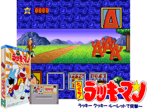 Game Thumbnail - Tottemo! Lucky Man (J)